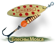 Блесны Mosca