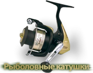 Рыболовные катушки
