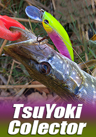 TsuYoki Colector 110SP - Обзор воблера