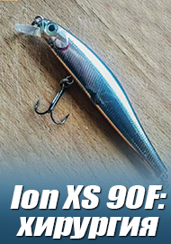 Ion XS 90F: хирургия