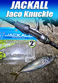 Обзор Jackall Jaco Knuckle 2” – лакомство для ставриды и не только