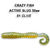 Силиконовая приманка Crazy Fish Active Slug 2 / 29-50-1-6 / Кальмар (10 шт.)