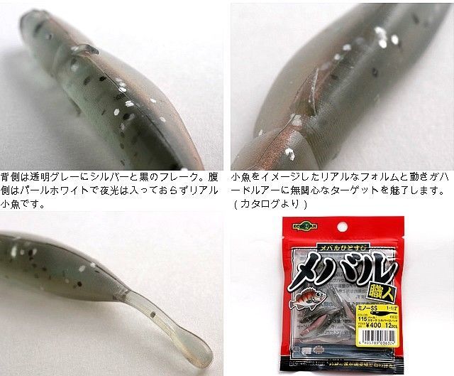 силиконовая приманка minnow силиконовая приманка minnow