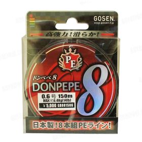 Леска плетеная Gosen Donpepe ACS X8 Red #0.6 150м 0.128мм (красная)
