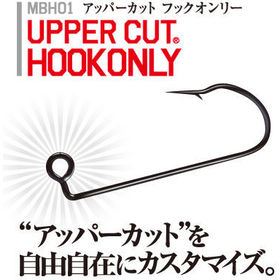 Крючки Magbite Upper Cut Hook Only