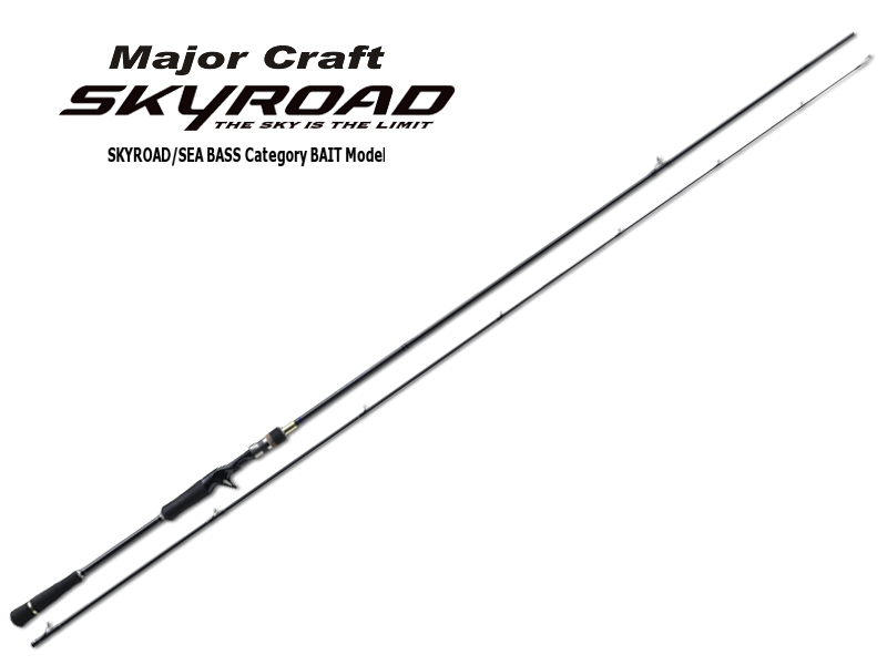 Спиннинг Major Craft Skyroad Seabass Casting 259 ML
