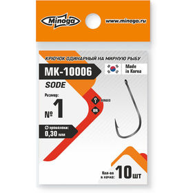 Крючок Minoga MK-10006 Sode №1 (упаковка - 10шт)