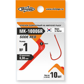 Крючок Minoga MK-10006 Sode Red №1 (упаковка - 10шт)
