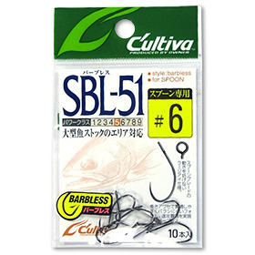 Крючок для блесен Owner Cultiva SBL-51 #4 (упаковка - 10 шт)