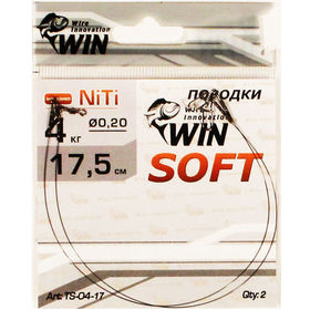 Поводок SOFT никель-титан, мягкий 4кг; 17.5см (уп.2шт) (УИН)