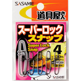 Застежка Sasame Super lock snap №1