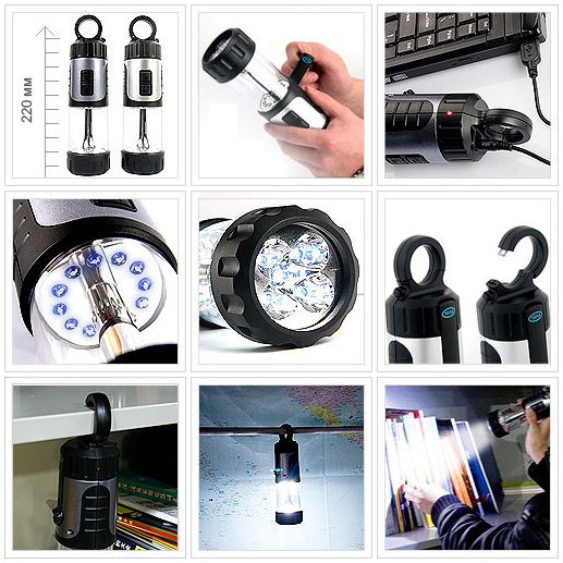 Фонарь самозарядный светодиодный Комби 17