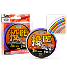 Леска плетёная Sufix PE Glide Master (разноцветная) 0,128мм
