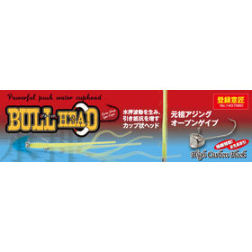Джиг головка BULLHEAD BH-B65