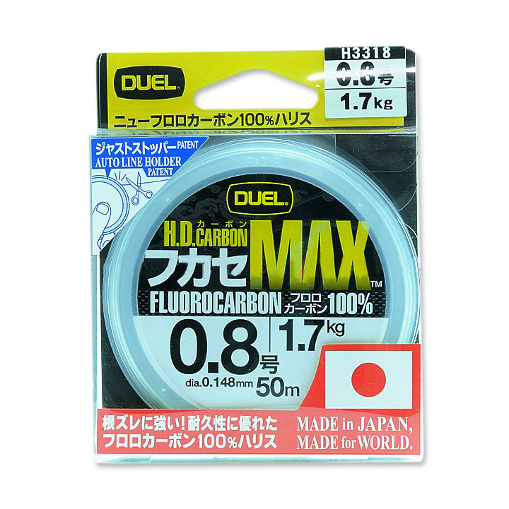 Леска Duel H.D. Carbon MAX Fluorocarbon 100% 50м (прозрачный)
