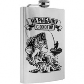 Фляга Helios На рыбалку с охотой SY-10OZ Hip Flask