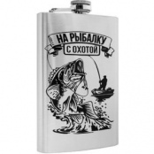 Фляга Helios На рыбалку с охотой SY-10OZ Hip Flask