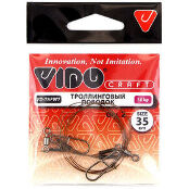 Поводок троллинговый Vido Craft AFW 1x7