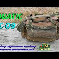 Видеообзор отличной рыболовной сумки Aquatic С-09 по заказу Fmagazin