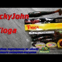 Видеообзор легендарной съедобной резины Lucky John Pro Series Tioga по заказу Fm
