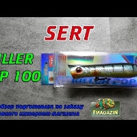 Видеообзор киллера для щуки Sert Killer Pop 100 по заказу Fmagazin