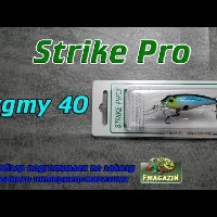 Видеообзор уловистый малыш Strike Pro Pygmy 40 по заказу Fmagazin