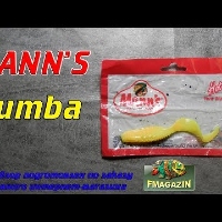 Видеообзор плавающего твистера Manns Rumba по заказу Fmagazin