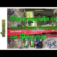 Обзор посылки со снастями Kosadaka от Фмагазин