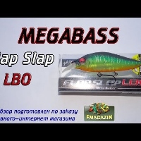 Видеообзор воблера Megabass Flap Slap LBO