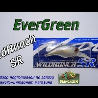 Видеообзор уловистого крэнка Evergreen WildHunch SR по заказу Fmagazin