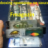 Обзор приманок Savage Gear, Koppers, Tsuribito, TsuYoki, Blue Fox с Fmagazin!