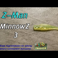Видеообзор уникального виброхвоста Z-Man MinnowZ 3 по заказу Fmagazin