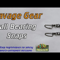 Видеообзор мощной застежки Savage Gear Ball Bearing Snaps по заказу Fmagazin