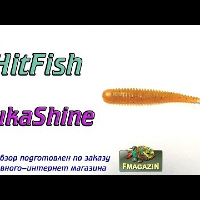 Видеообзор бюджетного виброхвоста TukaShine от HitFish  по заказу Fmagazin