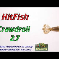 Видеообзор HitFish Crawdroll по заказу Fmagazin