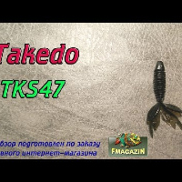 Видеообзор твистера Takedo TKS47 по заказу Fmagazin