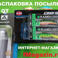 Распаковка посылки от интернет-магазина fMagazin №10.
