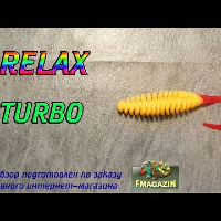 Видеообзор уникального твистера Relax Turbo по заказу Fmagazin