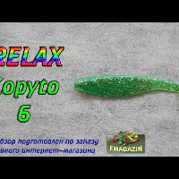 Видеообзор Relax Kopyto 6 по заказу Fmagazin