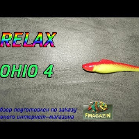Видеообзор Relax Ohio 4 по заказу Fmagazin