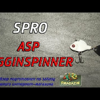 Видеообзор тейлспиннера SPRO ASP JIGGINSPINNER по заказу Fmagazin