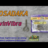 Видеообзор твистера Kosadaka TwinVibra 70 по заказу Fmagazin