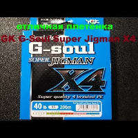 Видеообзор отличной плетенки YGK G-Soul Super Jigman X4 #3.0 по заказу Fmagazin