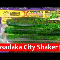 Съедобная резина Kosadaka City Shaker