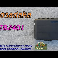Видеообзор коробки для мелочей Kosadaka TB2401 по заказу Fmagazin