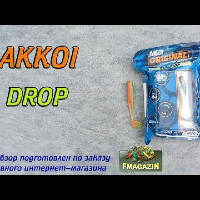 Видеообзор виброхвоста Akkoi Drop по заказу Fmagazin