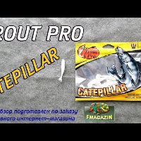 Видеообзор Trout Pro Catepillar по заказу Fmagazin
