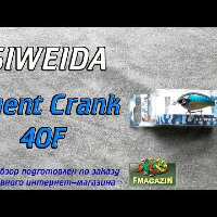 Видеообзор Siweida Agent Crank 40F по заказу Fmagazin