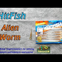 Видеообзор HitFish Alien Worm по заказу Fmagazin