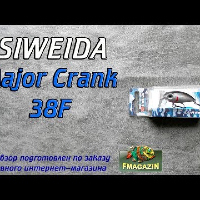 Видеообзор Siweida Major Crank 38F по заказу Fmagazin
